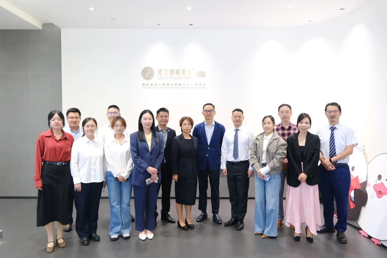 凌云资讯 | 凌云所涉外法律服务交流会圆满举行：聚焦东南亚跨境投资与国际贸易合规挑战
