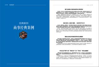 《足迹》2022 年刊 第 35 页