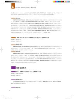 《足迹》未定名册一 第 46 页