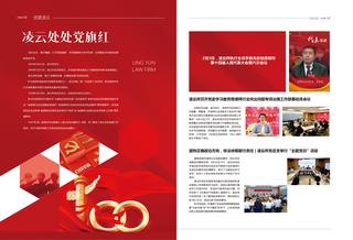 《足迹》2022 年刊 第 5 页