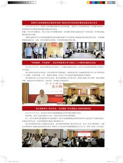《足迹》未定名册一 第 23 页