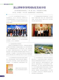 《足迹》2022 年刊 第 72 页