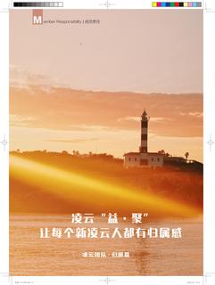 《足迹》未定名册一 第 74 页