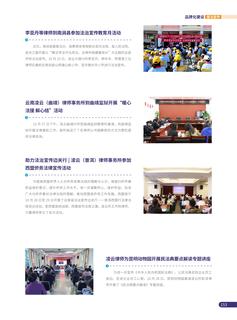 《足迹》2022 年刊 第 93 页