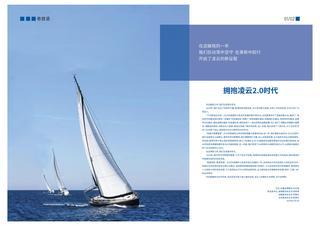 《足迹》（2018年）