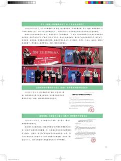 《足迹》未定名册一 第 121 页
