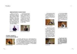 《足迹》未定名册二 第 33 页