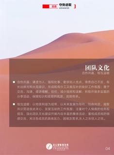《足迹》2017 年刊 第 9 页