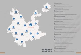 《足迹》2024 年刊 第 94 页
