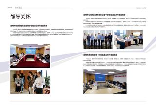 《足迹》2022 年刊 第 2 页