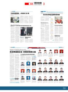《足迹》2017 年刊 第 63 页