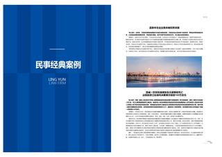 《足迹》未定名册二 第 51 页