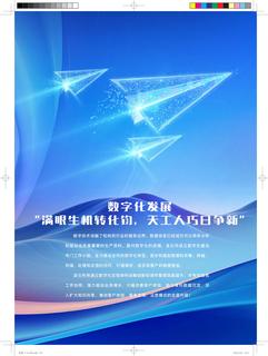 《足迹》未定名册一 第 153 页