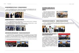 《足迹》2022 年刊 第 22 页