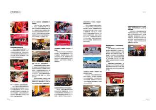 《足迹》未定名册二 第 109 页