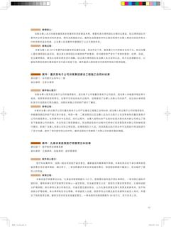 《足迹》未定名册一 第 43 页
