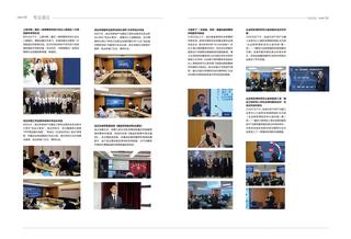 《足迹》2022 年刊 第 25 页