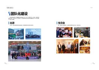《足迹》未定名册二 第 17 页
