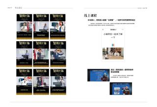 《足迹》2022 年刊 第 29 页