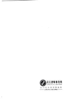 《足迹》2016 年刊 第 2 页