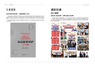 《足迹》2022 年刊 第 26 页