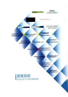 《足迹》（2015年）