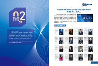 《足迹》2022-2023 合刊 第 14 页