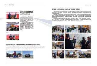 《足迹》2022 年刊 第 8 页