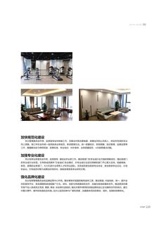 《足迹》未定名册三 第 120 页