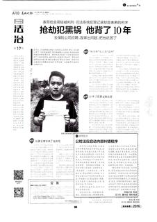 《足迹》2016 年刊 第 64 页
