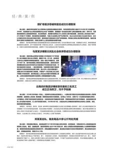 《足迹》未定名册三 第 63 页