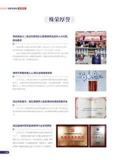 《足迹》2022 年刊 第 98 页