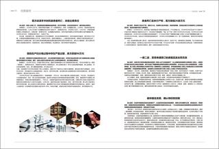 《足迹》2022 年刊 第 37 页