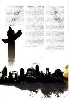 《足迹》2016 年刊 第 55 页