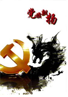 《足迹》2016 年刊 第 56 页