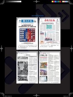 《足迹》未定名册一 第 165 页
