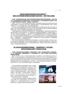 《足迹》未定名册三 第 76 页