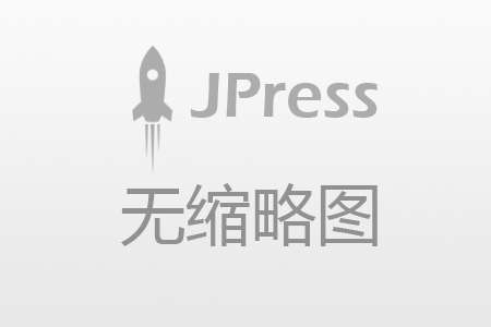 亲办案例｜涉未成年人被强制猥亵案件：审查逮捕辩护要点与合规边界
